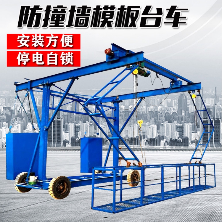 桥梁护栏外侧施工台车 电瓶款小车式电动台车山东厂家直销