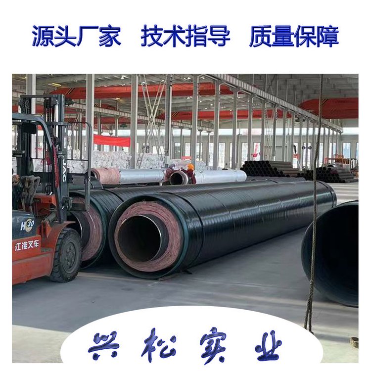 输送热气 钢套钢保温管 直埋蒸汽保温管道 外套螺旋钢管