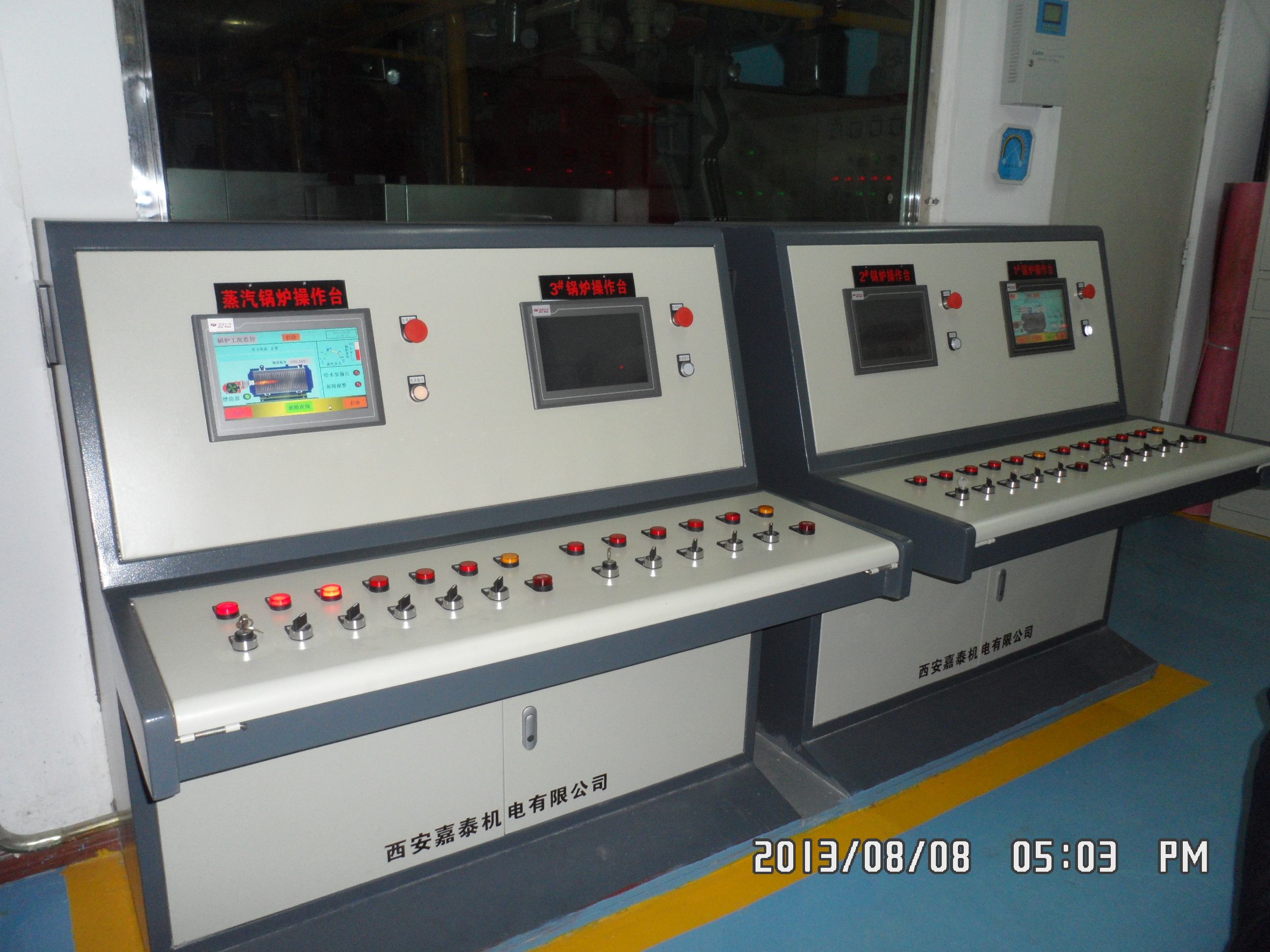 燃煤锅炉琴式操作台 热水锅炉MBS控制柜