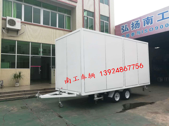 1.5吨白色厢式平板拖车