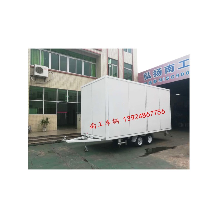 1.5吨白色厢式平板拖车