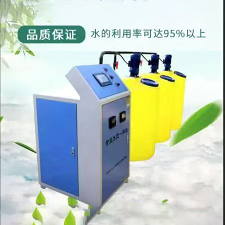 Smart Water and Fertilizer Integrator