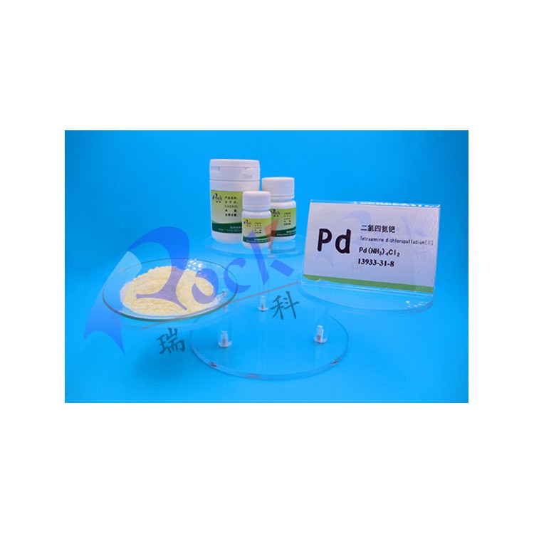双(二叔丁。基苯基磷)二氯化钯(II)