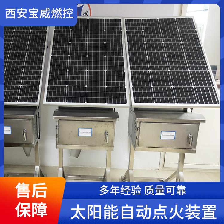 太阳能点火装置 垃圾填埋场导气石笼自动点火装置