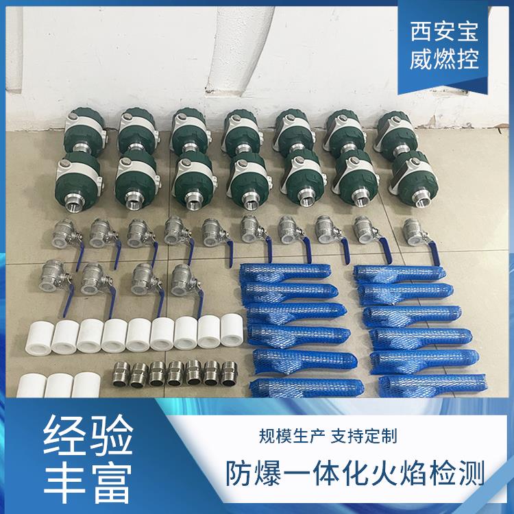 钢厂烘烤器火焰检测器 一体化防爆紫外线型 可加装冷却装置