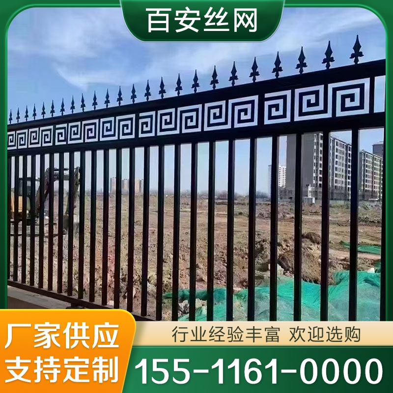 小区围栏 现货供应货源充足