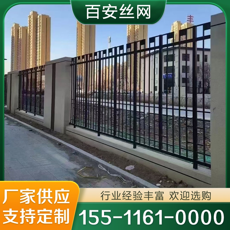 小区围栏 现货供应货源充足