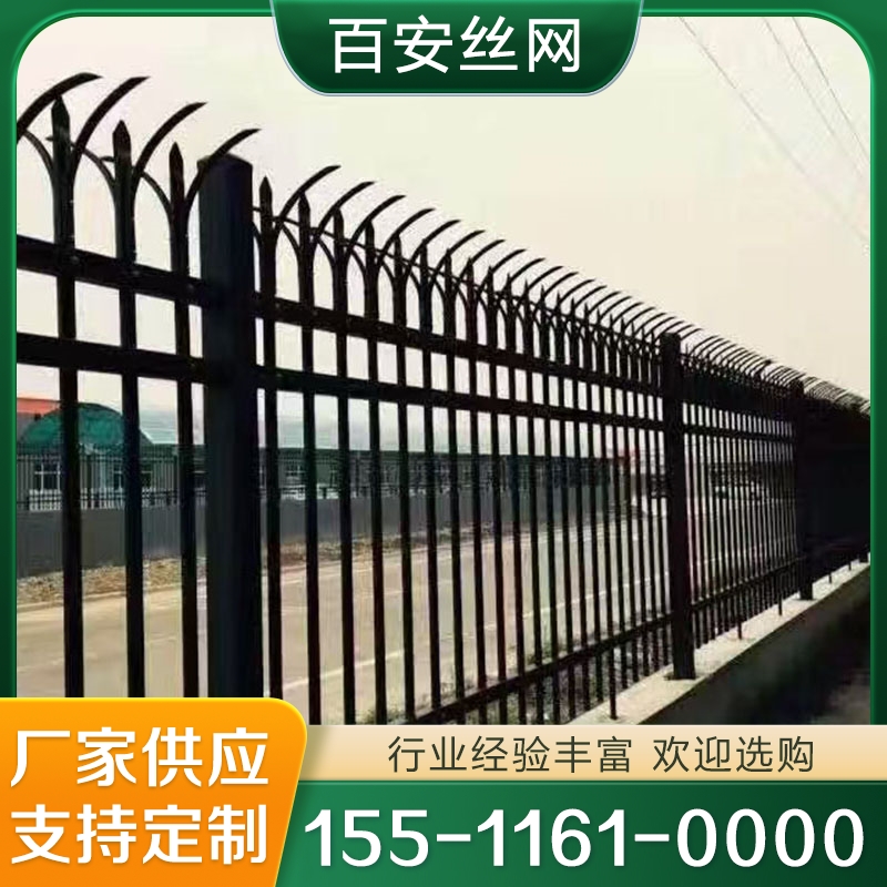 小区围栏 源头厂家质量保障