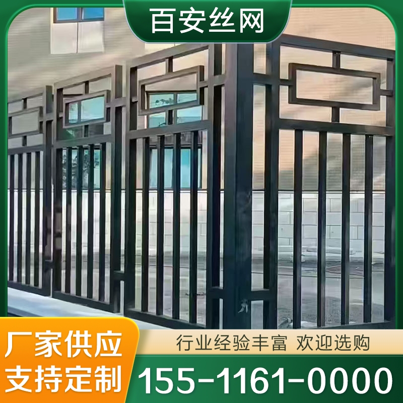 小区围栏  实力认证 品质保证