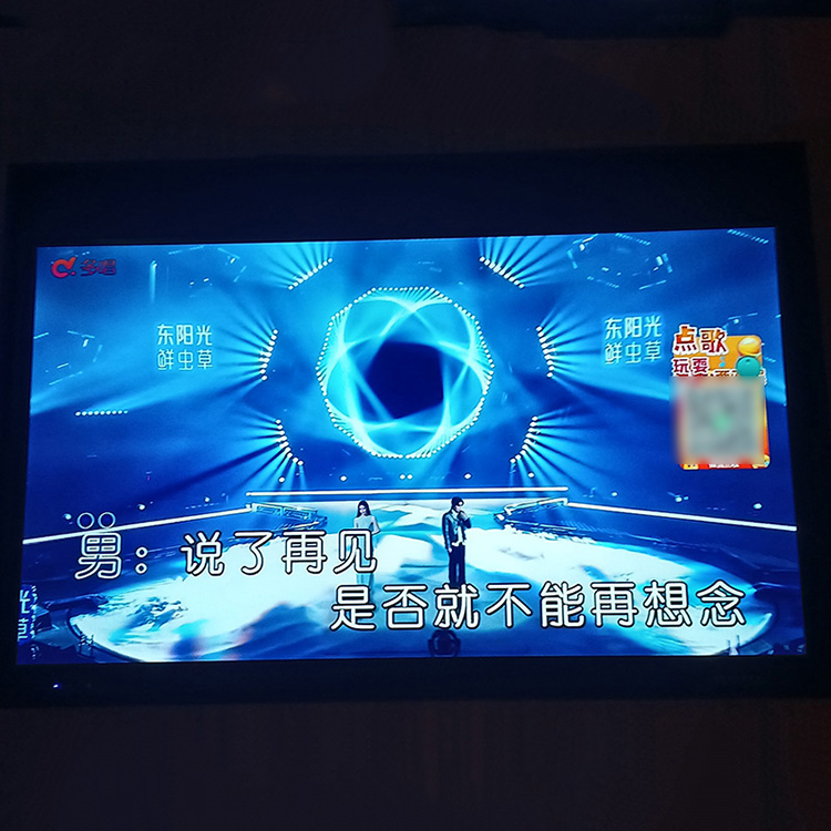 李府总统套房，音视频工程