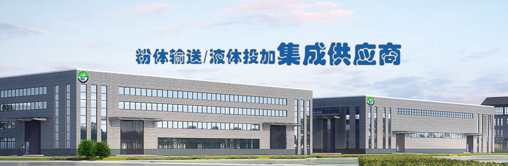 南京苏昌源科技实业