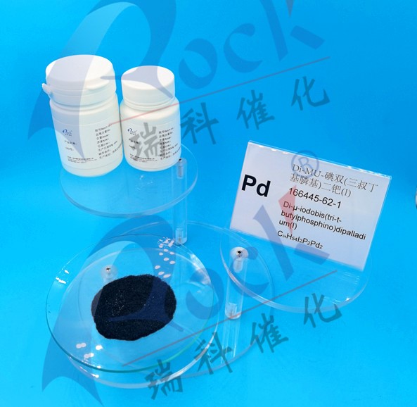 DI-MU-碘双(三叔丁基磷基)二钯(I)