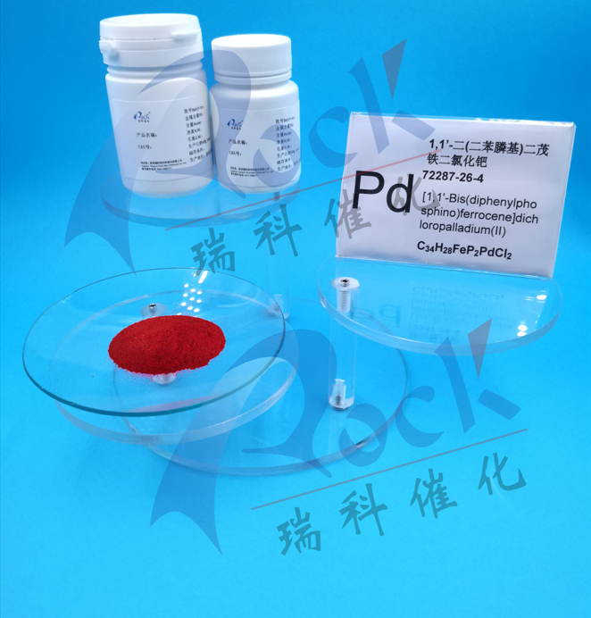 1,1'-双二苯基磷二茂铁二氯化钯（DPPF二氯化钯）
