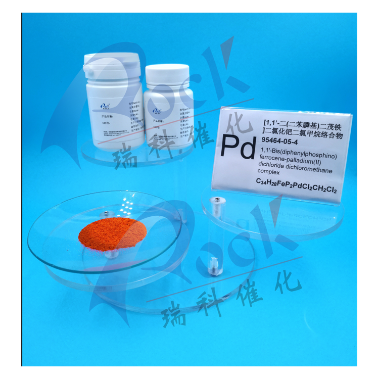 1,1'-二(二苯基磷)二茂铁二氯化钯二氯、甲、烷络合物