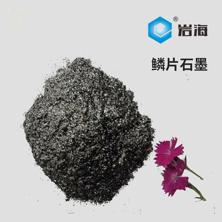 鳞片石墨