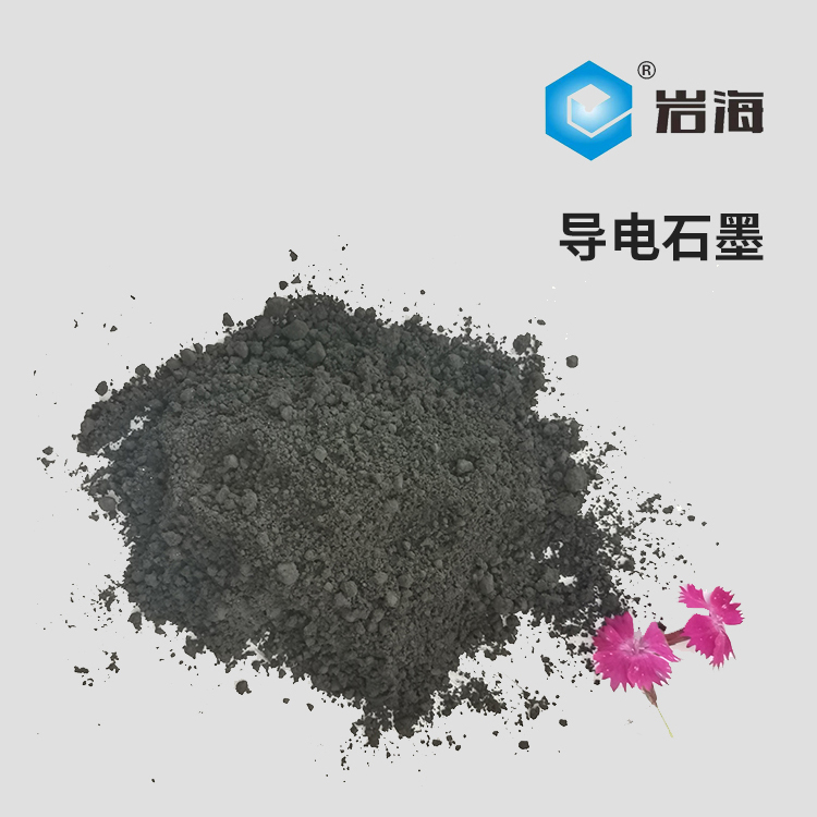 导电 石墨