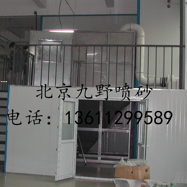 纺织机械液体喷砂房