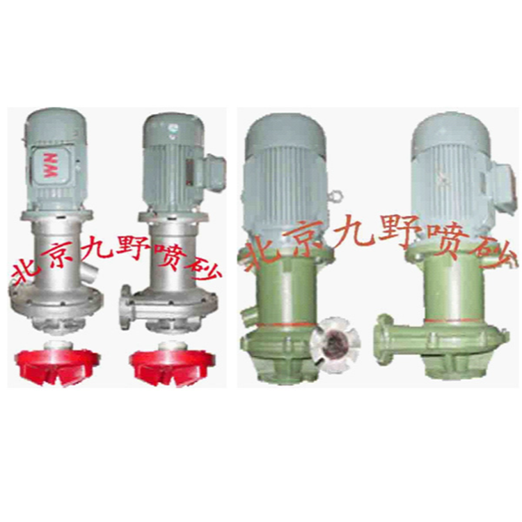 磨液泵-液体喷砂机