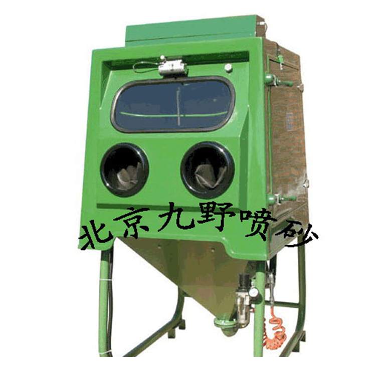 SS-3型液体喷砂机