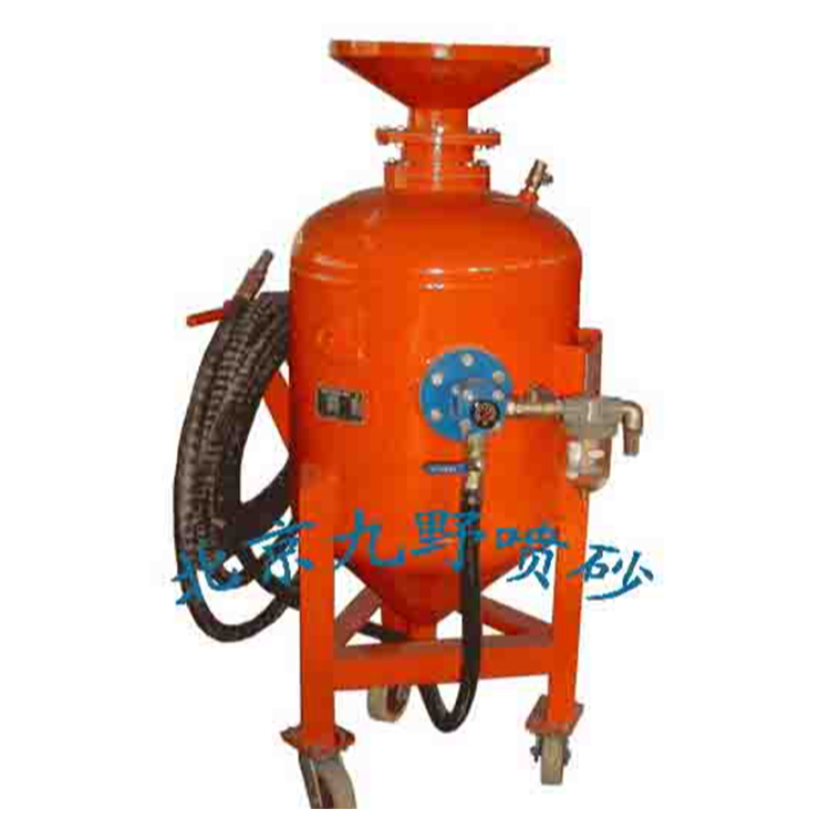 JY-600型移动压入式干喷砂机