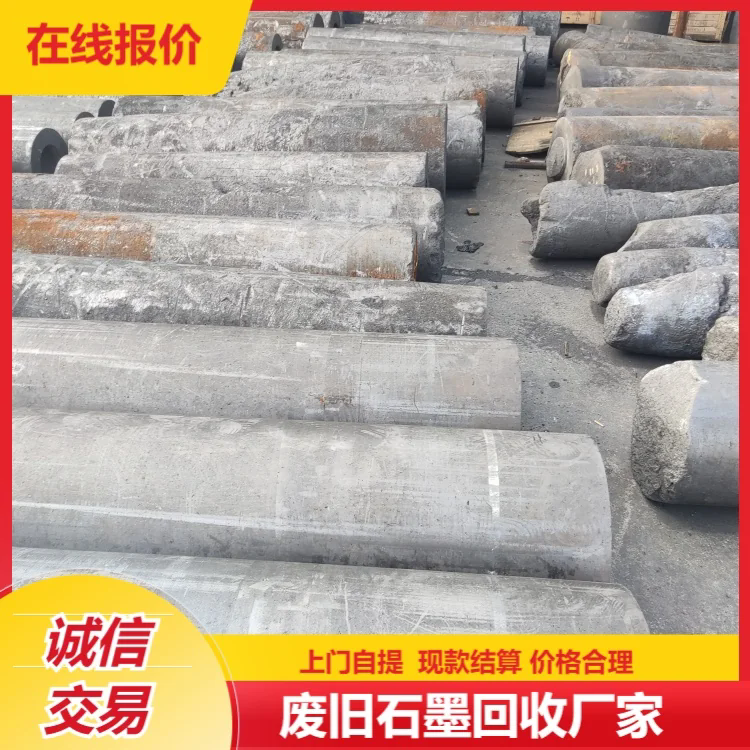 Recycled steel mill furnace waste, used graphite electrode, high purity graphite plate