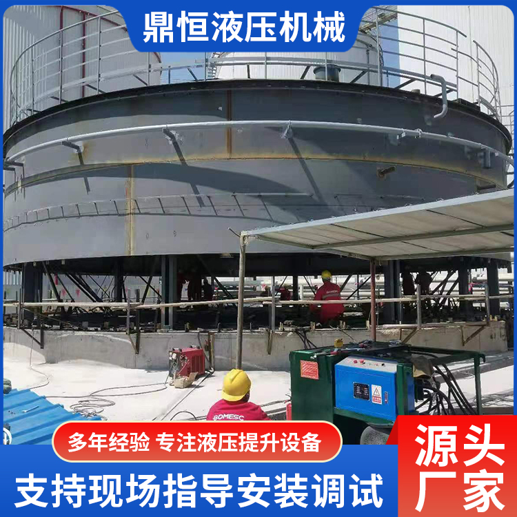 Hydraulic Lifting Equipment