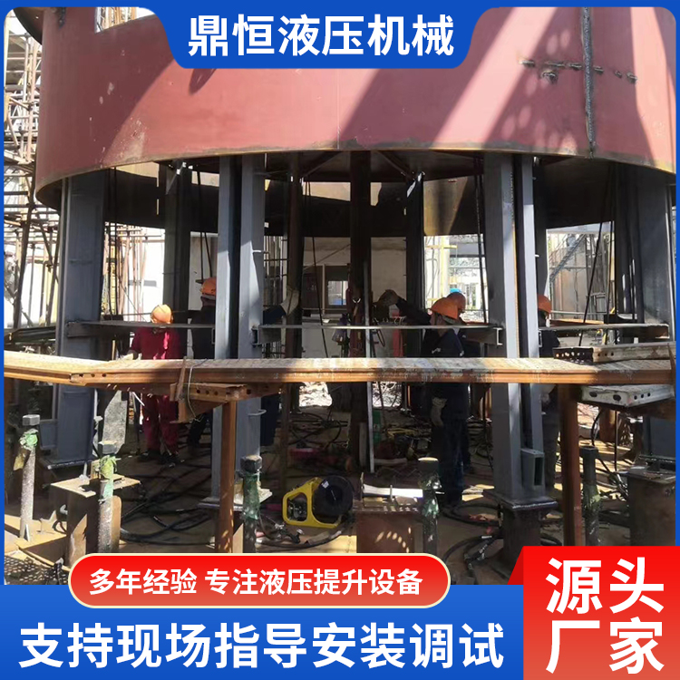 Hydraulic Jacking Equipment