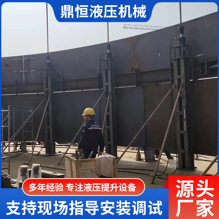 液压提升设备厂家