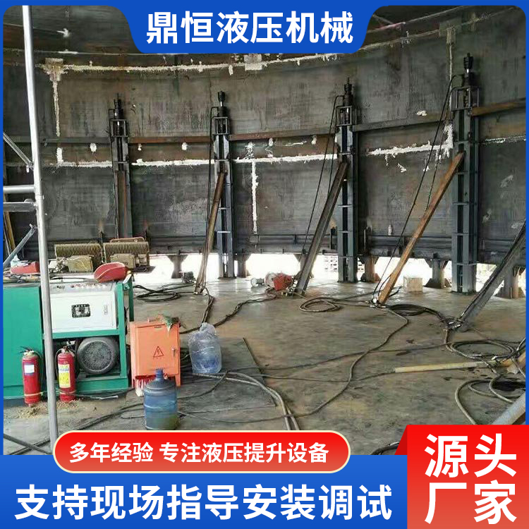 钢内筒提升设备