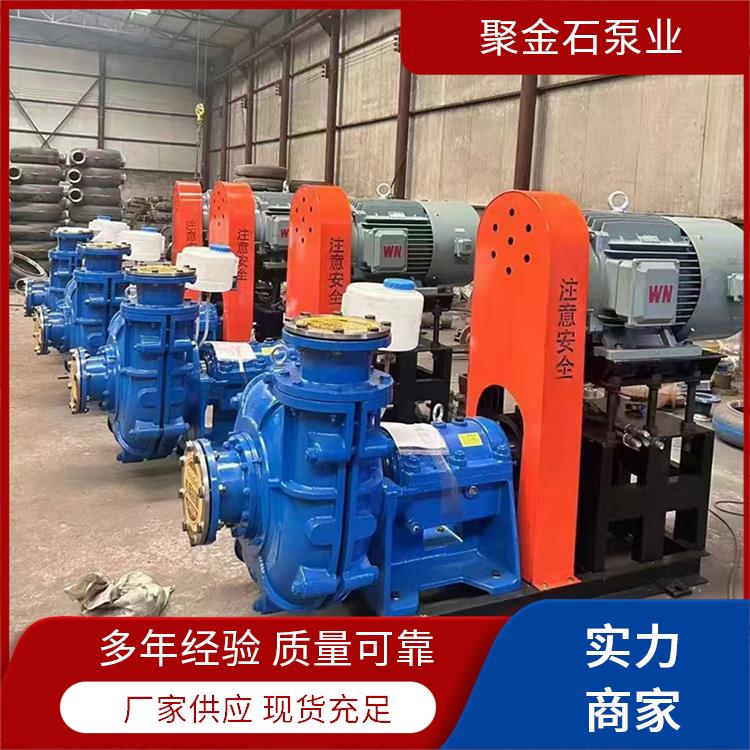 立式渣浆泵 厂家定制 高扬程 聚金石 抗腐蚀寿命长