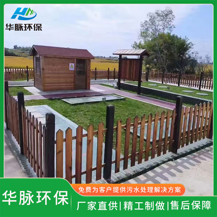美丽乡村污水处理设备