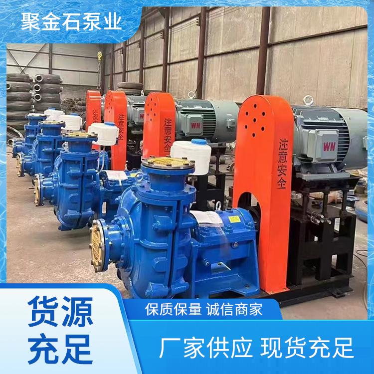 潜水渣浆泵 厂家定制 无堵塞 聚金石 重载轴承配置