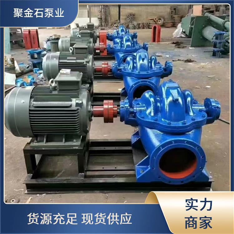 单级双吸式离心泵 动力强劲启动迅速 农田灌溉