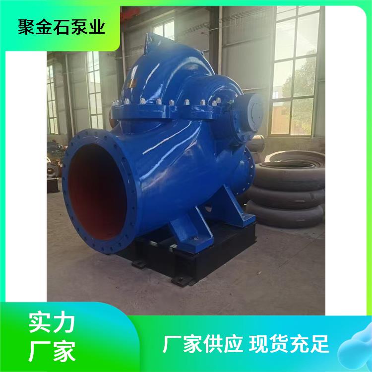 双吸中开式离心泵 低噪运行环境友好 农田灌溉