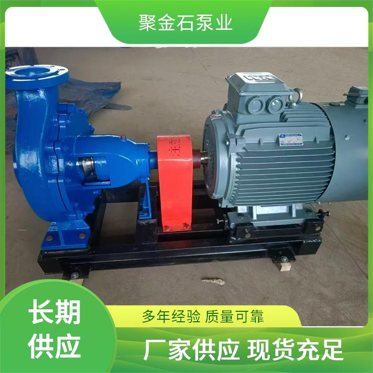 聚金石 防汛排涝 IS型单级清水离心泵