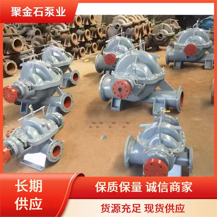 中开双吸离心泵 广泛适配多种工况 大流量