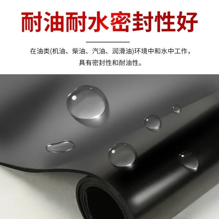 防滑橡胶板 B级耐油弹性好工程采购橡胶垫