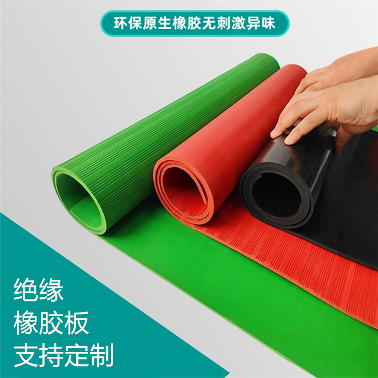 防滑橡胶垫 抗冲击耐砸弹性好 耐油阻燃橡胶板