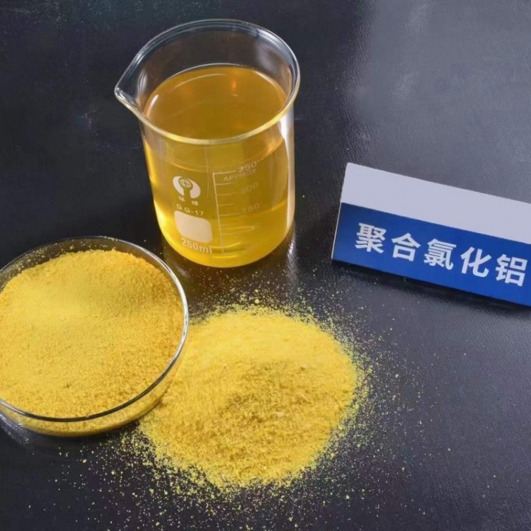 安徽省合肥市污水处理药剂 22%-30%含量 嵩阳厂家直销