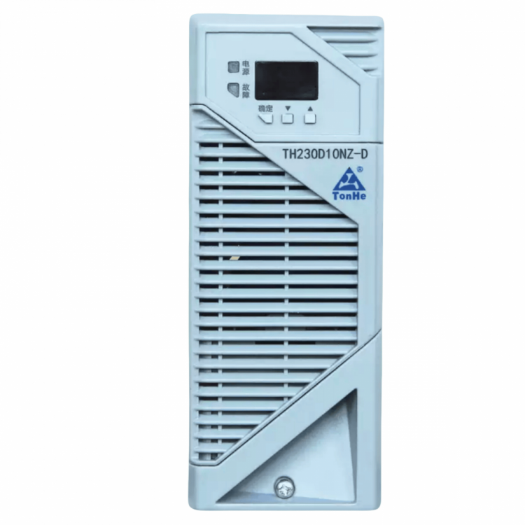 通合TH230D10ZZ直流屏充电模块电力高频开关直流电源