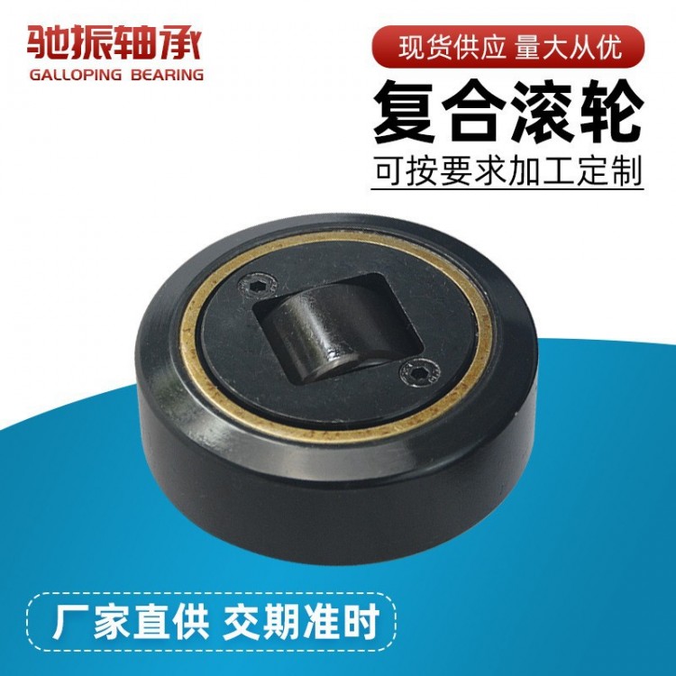 厂家供应标准复合滚轮轴承 4.063 CRA149-1 系列
