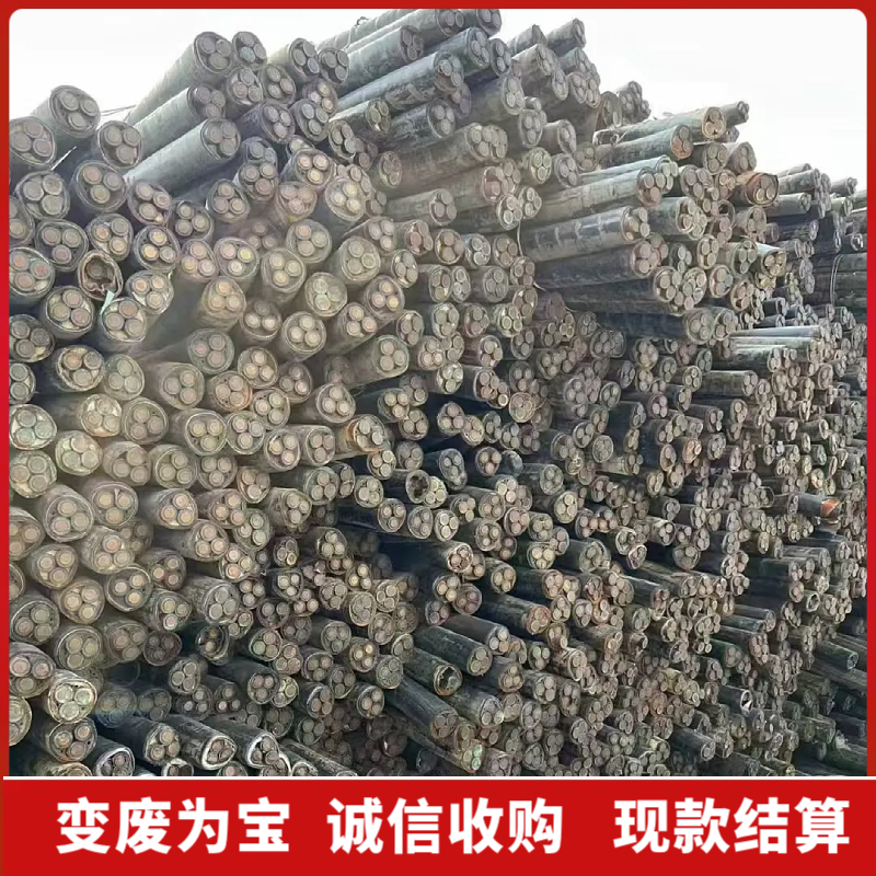 电线电缆