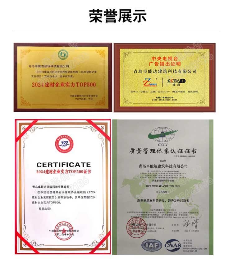 防静电不发火水泥基自流平砂浆