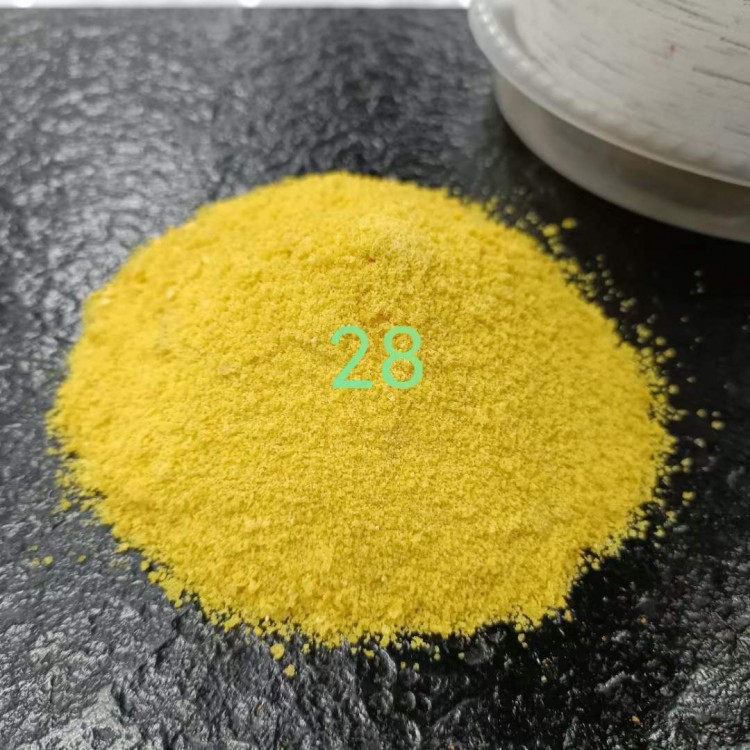 净水剂混凝剂PAC厂家絮凝沉淀 工业级 饮水级嵩阳厂家直销