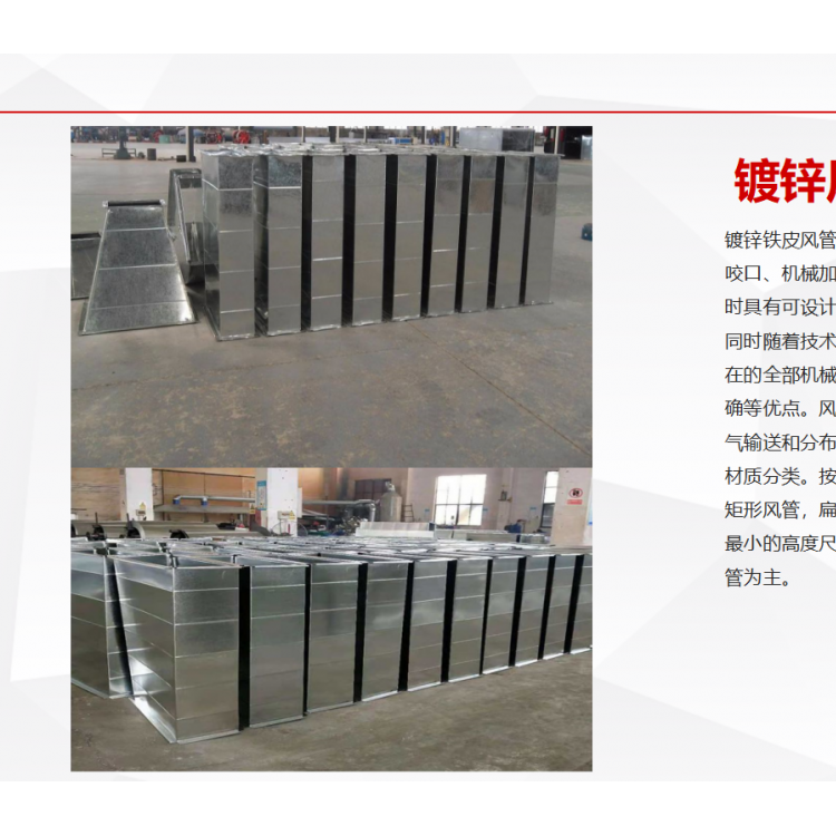 江西鹰潭风管加工镀锌风管南昌防火风管通风管道加工