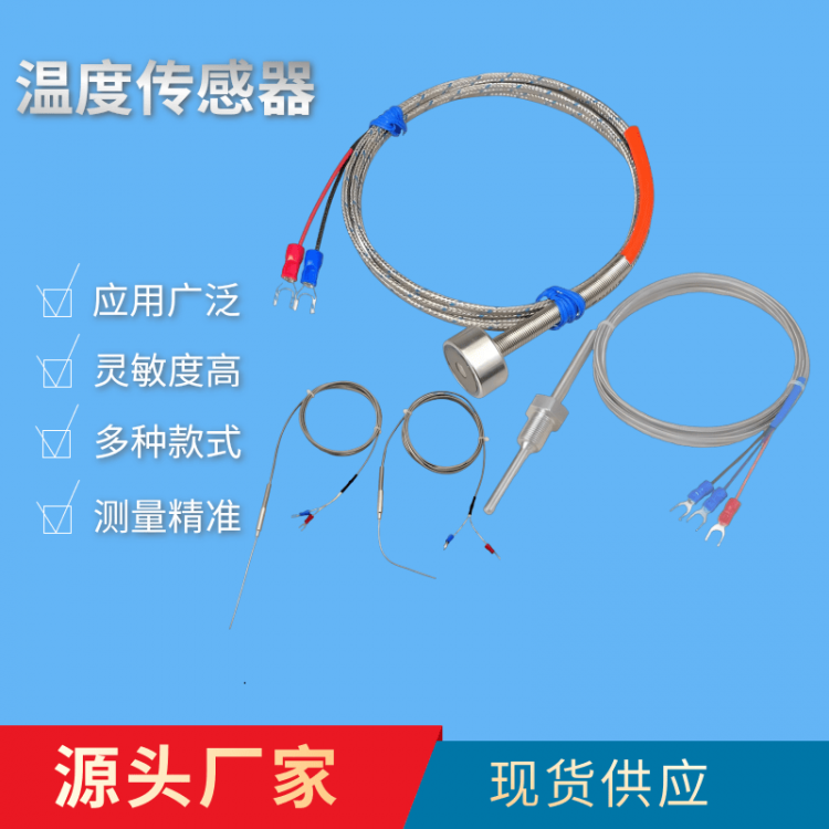 Fluid Connector, Temperature Sensor