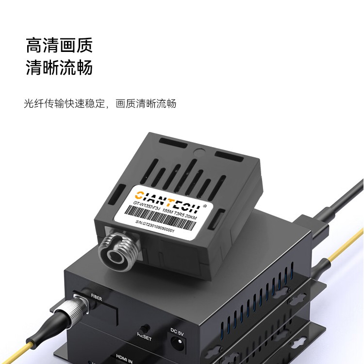 1*9光模块百兆单模单纤FC口20KM国产芯片工厂发货