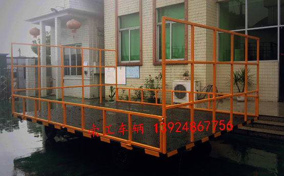 3吨护栏式4轮平板拖车