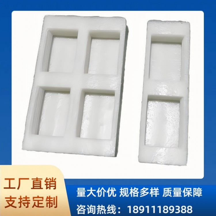 防震高密度EPE珍珠棉