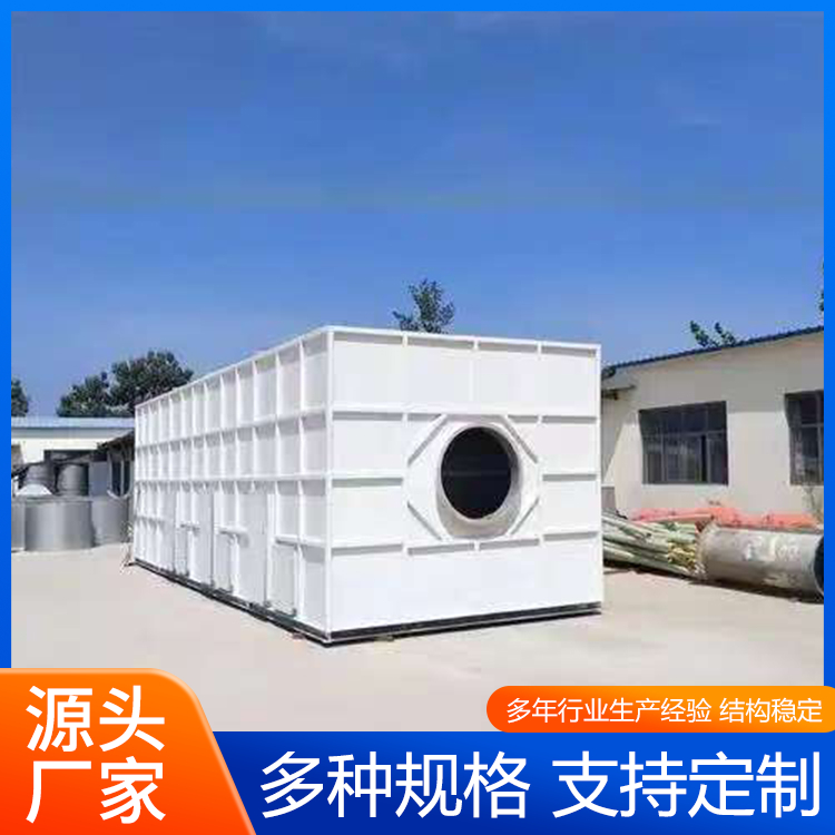 生物滤池 玻璃钢生物除臭箱 厂家